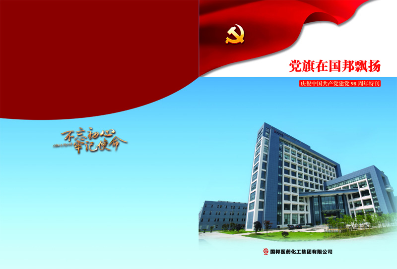 ������918�������ֹ���Ʈ��