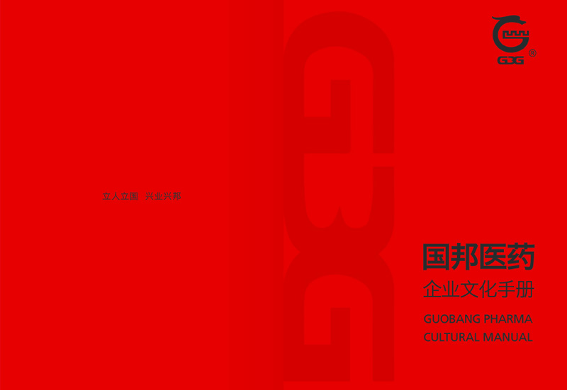 918�������ֹ���ҽҩ��ҵ�Ļ��ֲ�