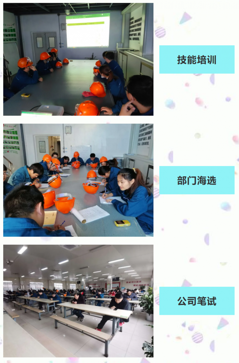 918博天堂(中国区)官方网站