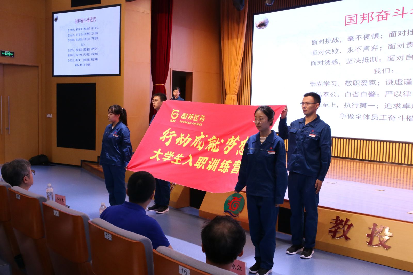 918博天堂(中国区)官方网站