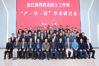 ���ѧ����ȫ�ں� ��������������Ӧ�á��й���ѧԺԺʿͿ��ǿ����һ�м���918�������ֹ���ҽҩԺʿ����վ����ѧ�С�ѧ�����л�