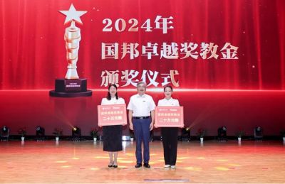 ������ʵ | 2024�ꡰ918�������ֹ���׿Խ���̽��貽�����