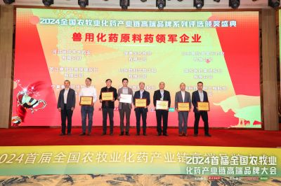 �׽�����ũ��ҵ��ҩ��ҵ���߶�Ʒ�ƴ��˳���ٿ�����������918�������ֹ���ҽҩ���������󽱣�